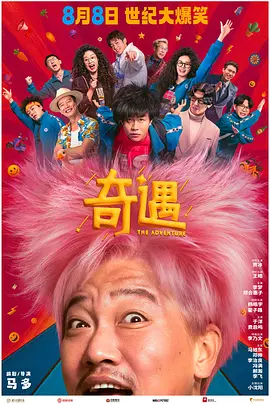日韩欧美亚洲综合久久99e